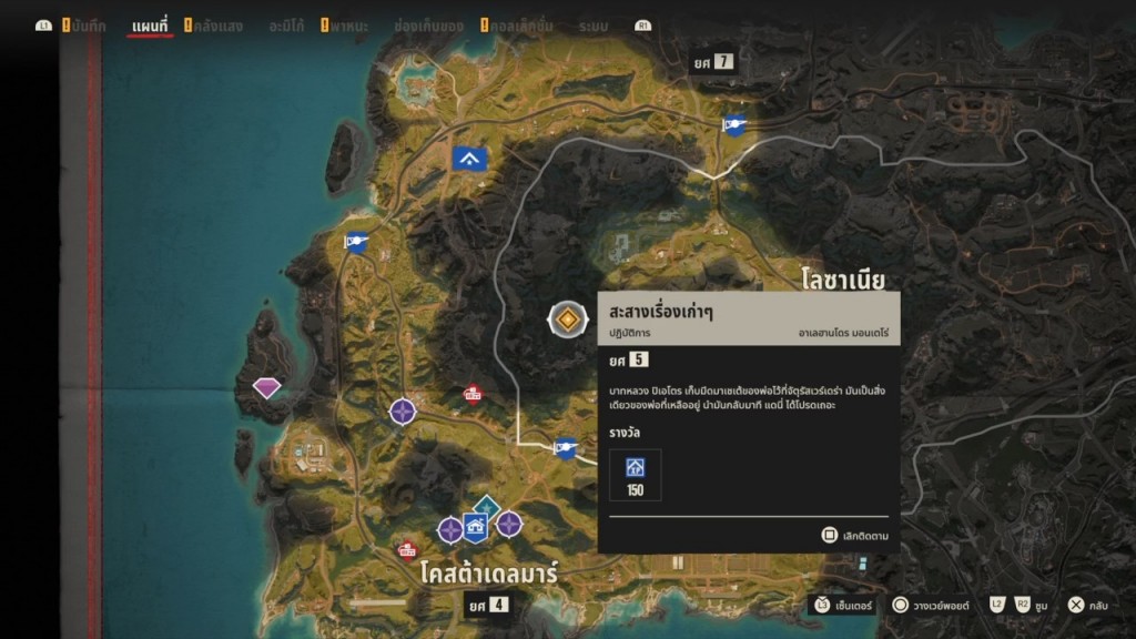 Far Cry® 6_ Review (21)