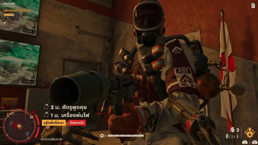 Far Cry® 6_ Review (25)