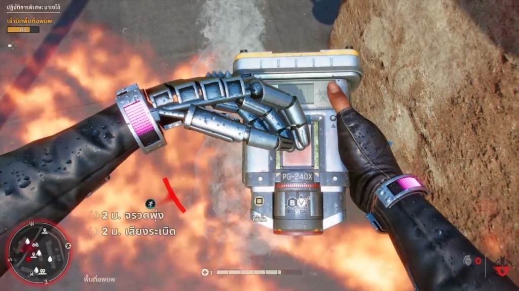 Far Cry® 6_ Review (5)