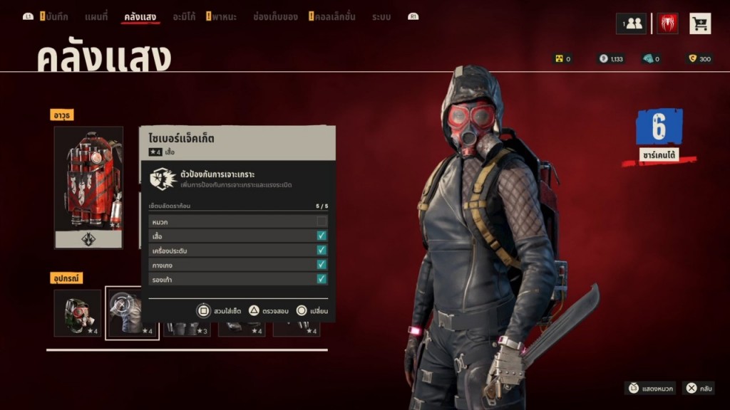 Far Cry® 6_ Review (7)