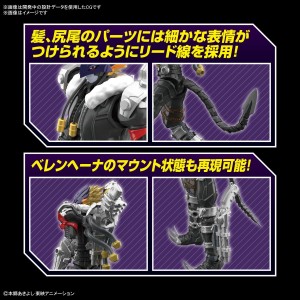 Figure-rise Standard - Beelzemon Amplified (2)