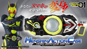 HENSHIN ACTION CASE HIDEN ZERO-ONE DRIVER (2)