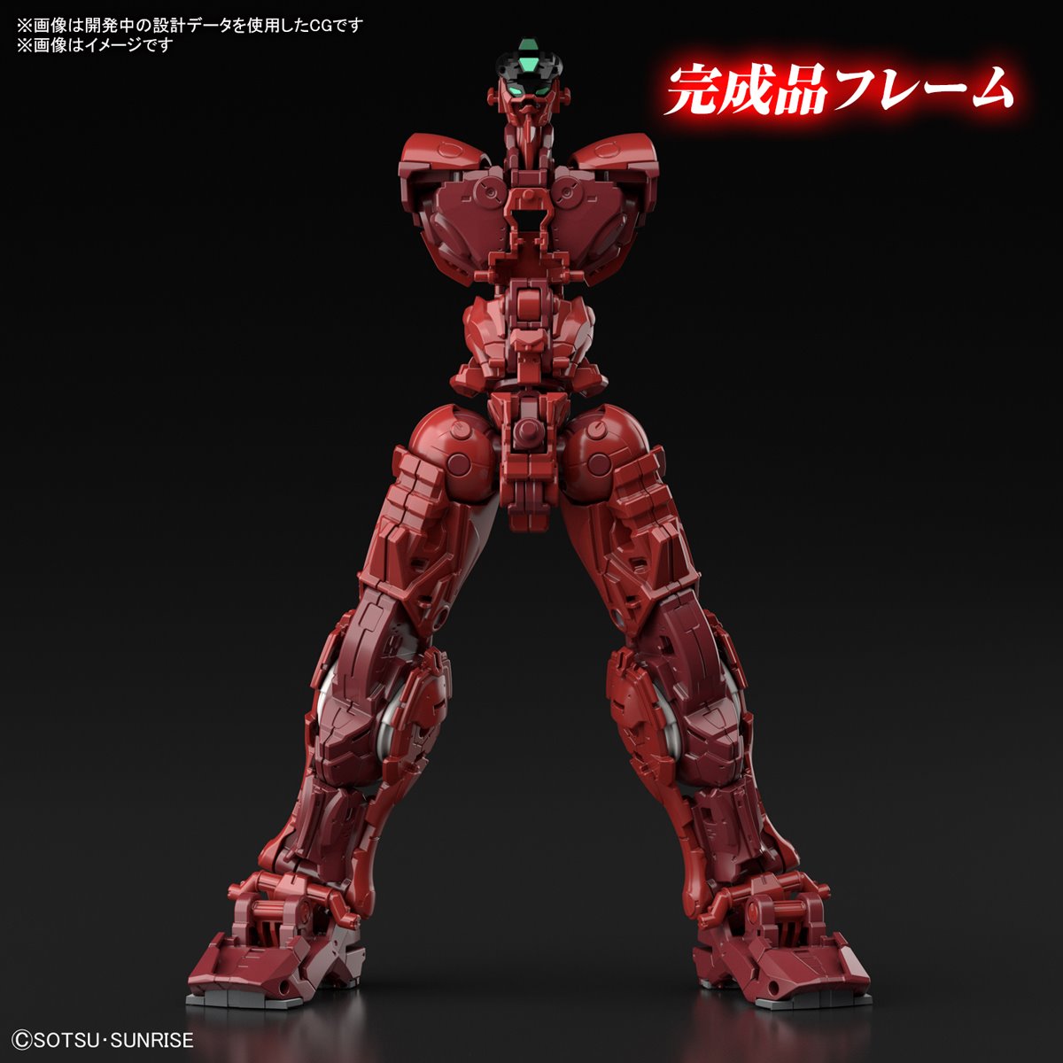 Hi-Res Model 1100 - Gundam Astray Red Frame Powered (2)