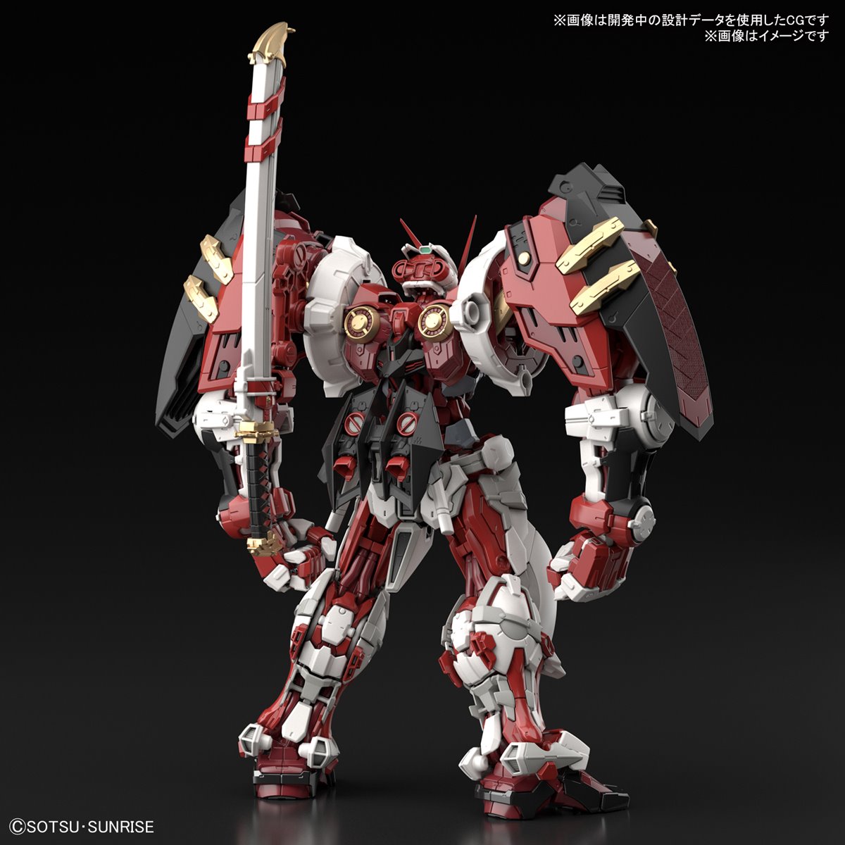 Hi-Res Model 1100 - Gundam Astray Red Frame Powered (4)