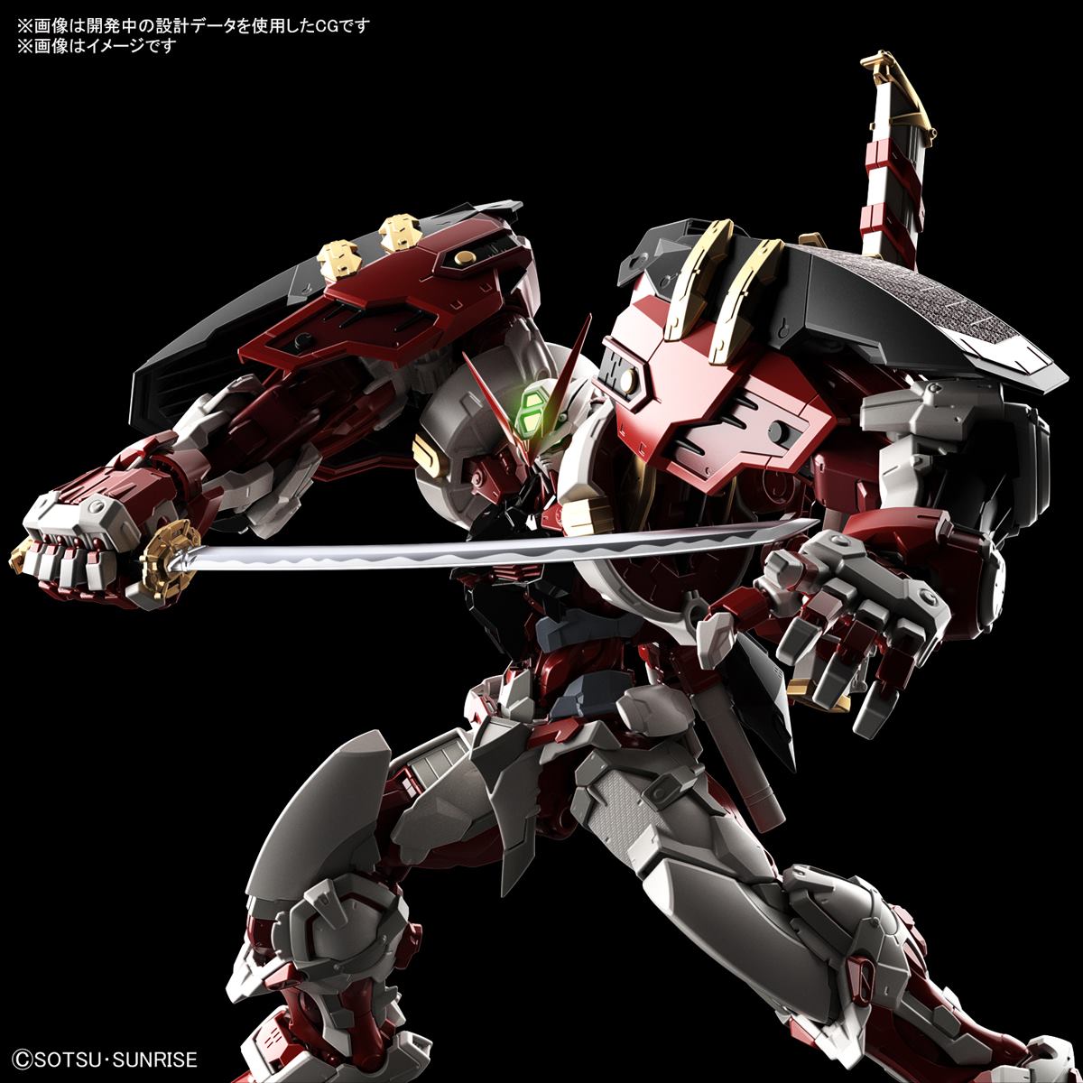 Hi-Res Model 1100 - Gundam Astray Red Frame Powered (6)