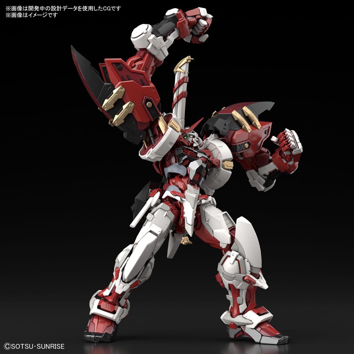 Hi-Res Model 1100 - Gundam Astray Red Frame Powered (7)