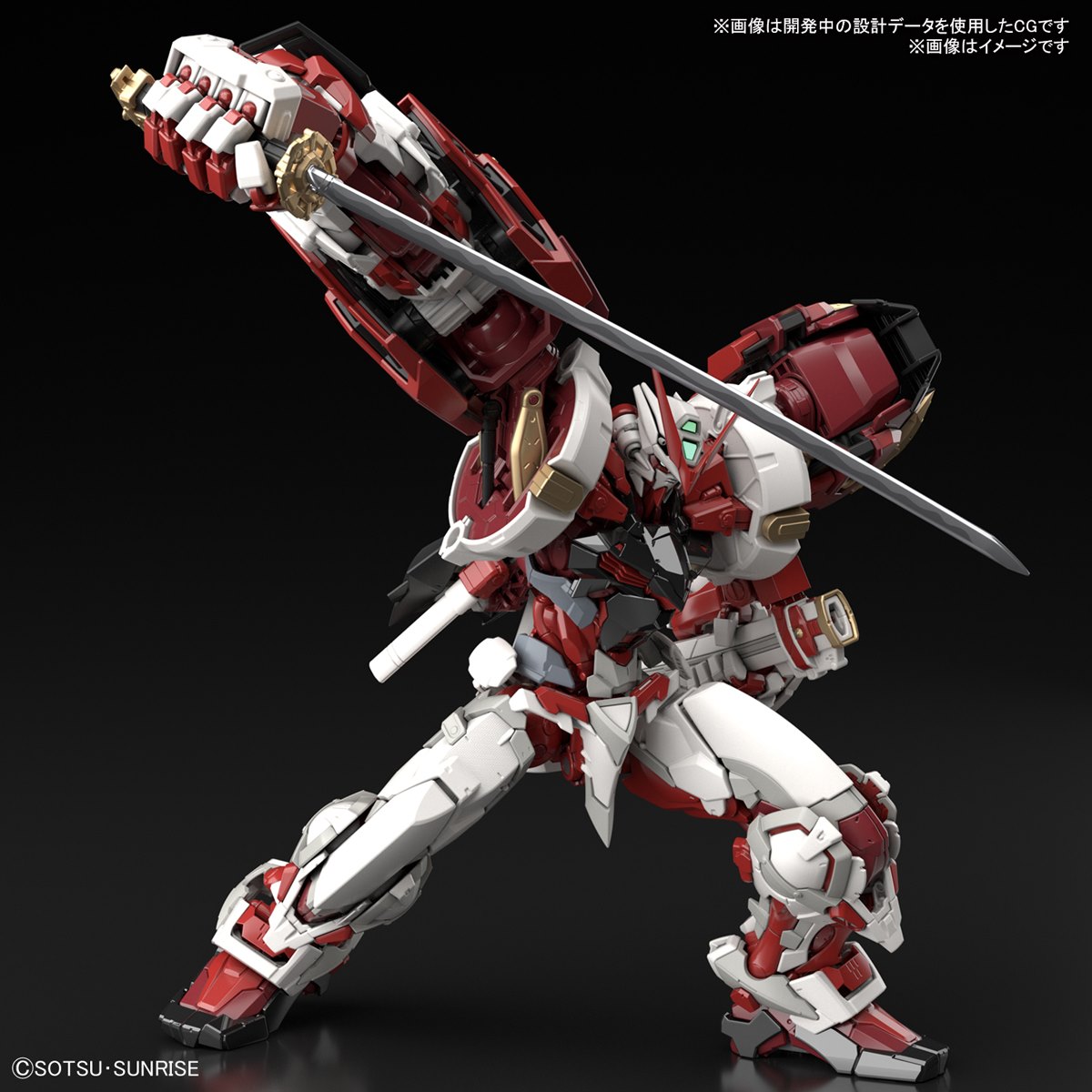 Hi-Res Model 1100 - Gundam Astray Red Frame Powered (8)