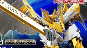 P-Bandai - Figure-rise Standard - Imperialdramon Paladin Amplified - Copy