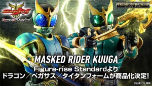 P-Bandai – Figure-rise Standard – Kamen Rider KUUGA Dragon  Pegasus  Titan Rising Form
