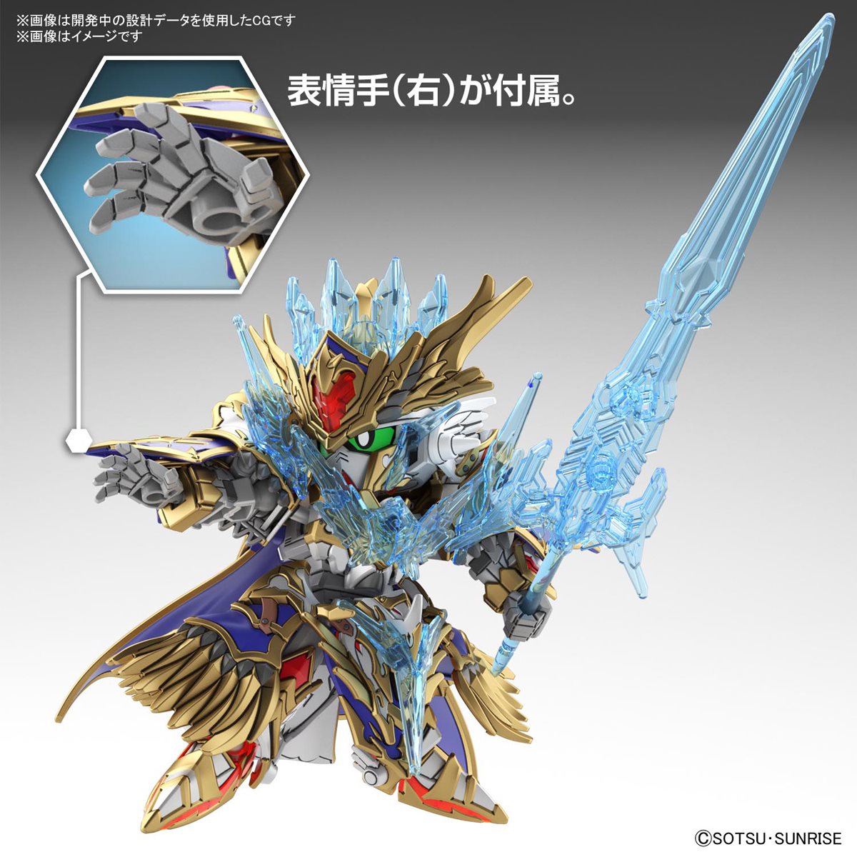 SDW Heroes - Arthur Gundam MK-III (4)