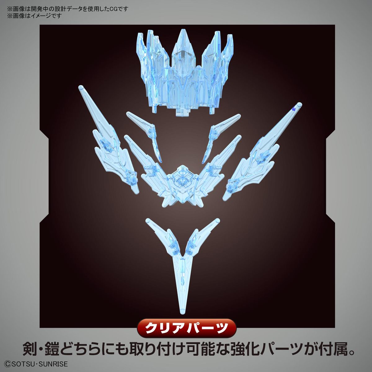 SDW Heroes - Arthur Gundam MK-III (6)