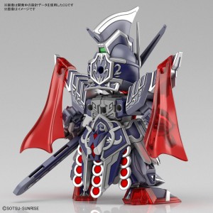SDW Heroes - Caesar Legend Gundam (3)