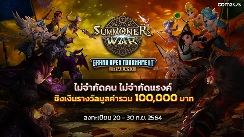 [SW][TH]-Summoners-War-Thailand-Grand-Open-Tournament-Banner-800x450
