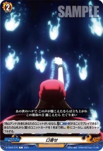 cardfight-vanguard-overdress-shaman-king Starter  (12)