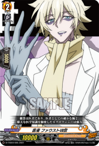 cardfight-vanguard-overdress-shaman-king Starter  (2)