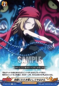 cardfight-vanguard-overdress-shaman-king Starter  (8)