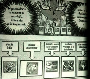 theme-classic-yu-gi-oh-card-game-marick-istar (10)