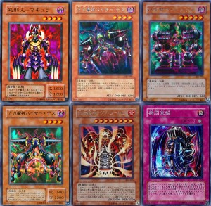 theme-classic-yu-gi-oh-card-game-marick-istar (11)