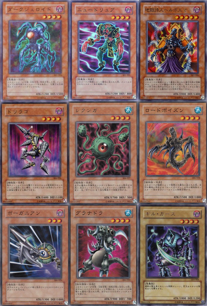 theme-classic-yu-gi-oh-card-game-marick-istar  (12)