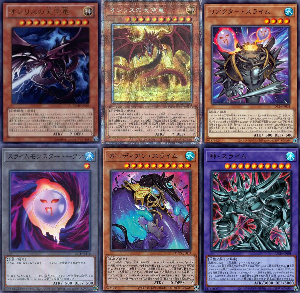 theme-classic-yu-gi-oh-card-game-marick-istar  (15)
