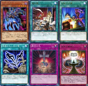 theme-classic-yu-gi-oh-card-game-marick-istar (17)