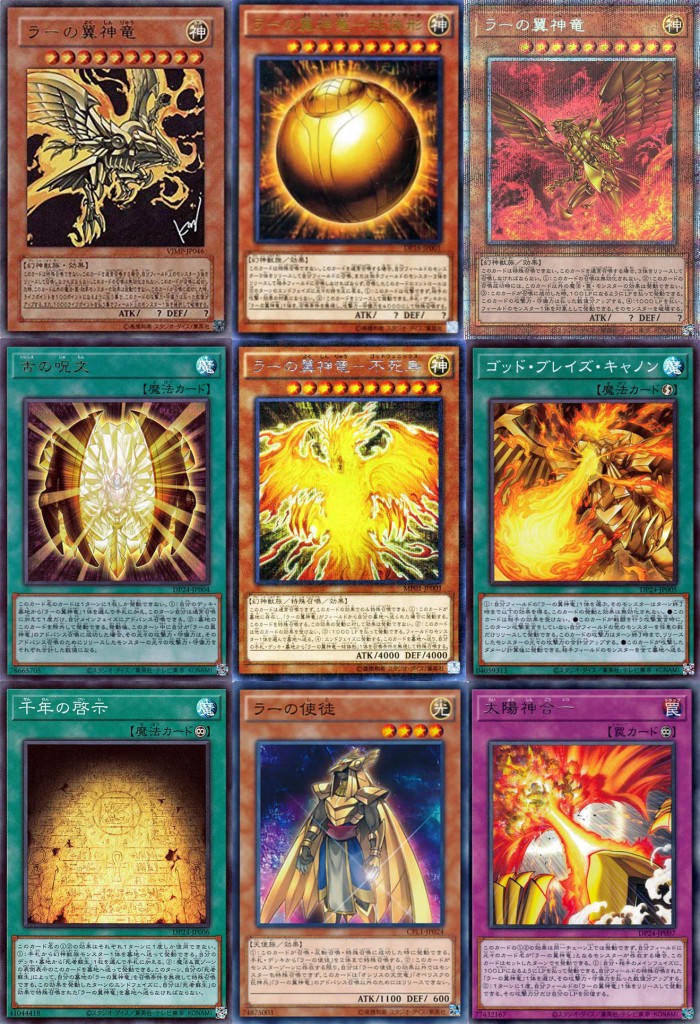 theme-classic-yu-gi-oh-card-game-marick-istar  (18)