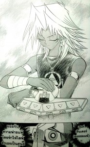 theme-classic-yu-gi-oh-card-game-marick-istar (20)