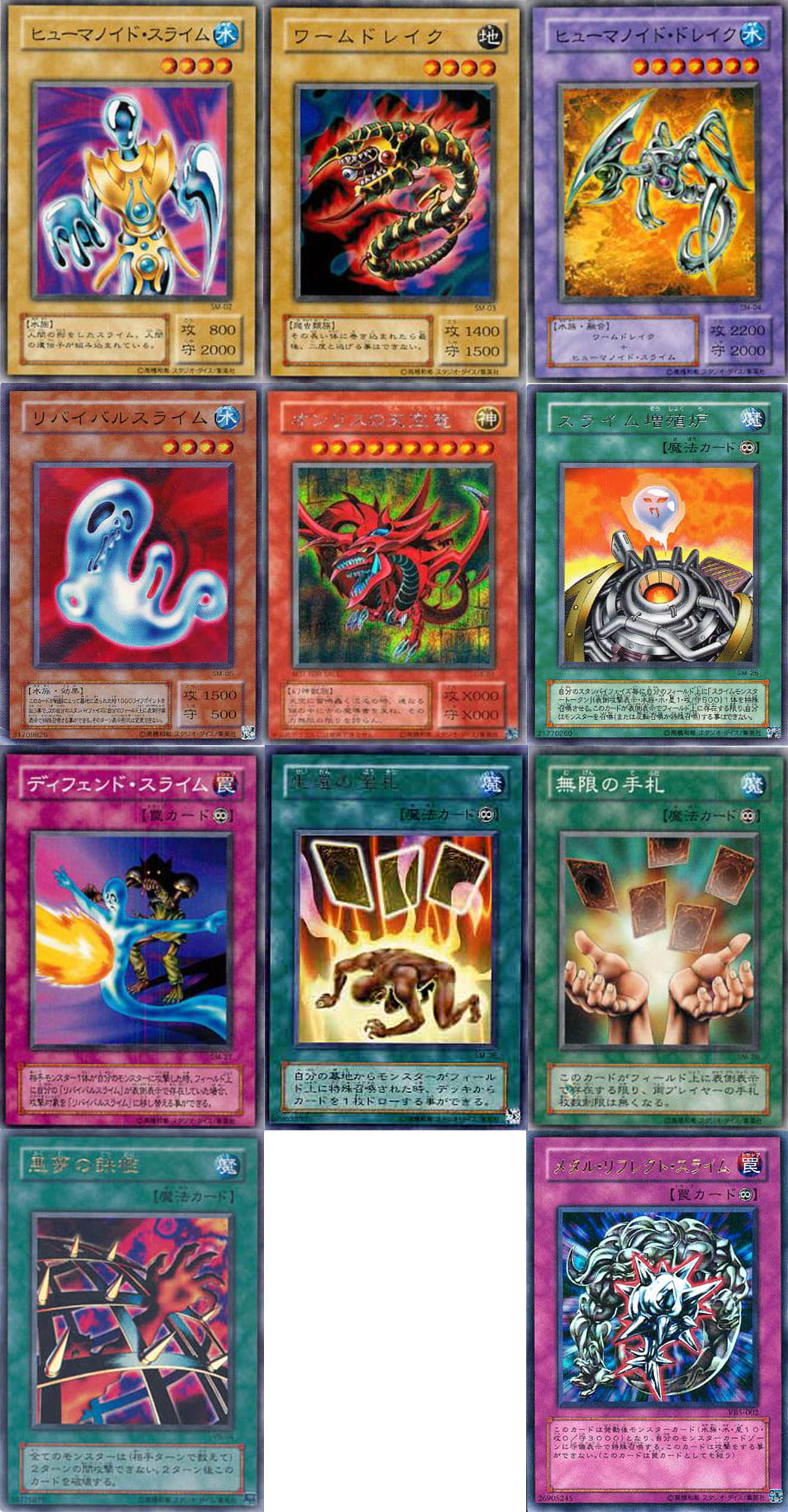 theme-classic-yu-gi-oh-card-game-marick-istar  (9)