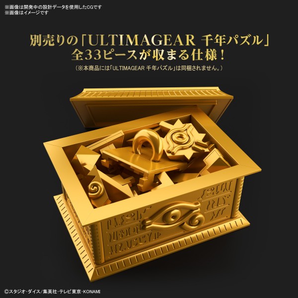 ultimagear-millenium-puzzle-golden-box (2)