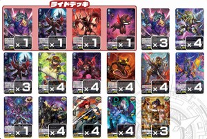 vanguard-overdress-d-bt03 Greedon List