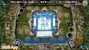 yu-gi-oh-master-duel TGS (5)