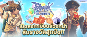 270921_RoC_PreregisterEvent_700x300