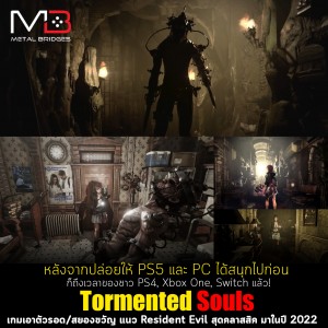 MTB222 - Copy - Copy copy