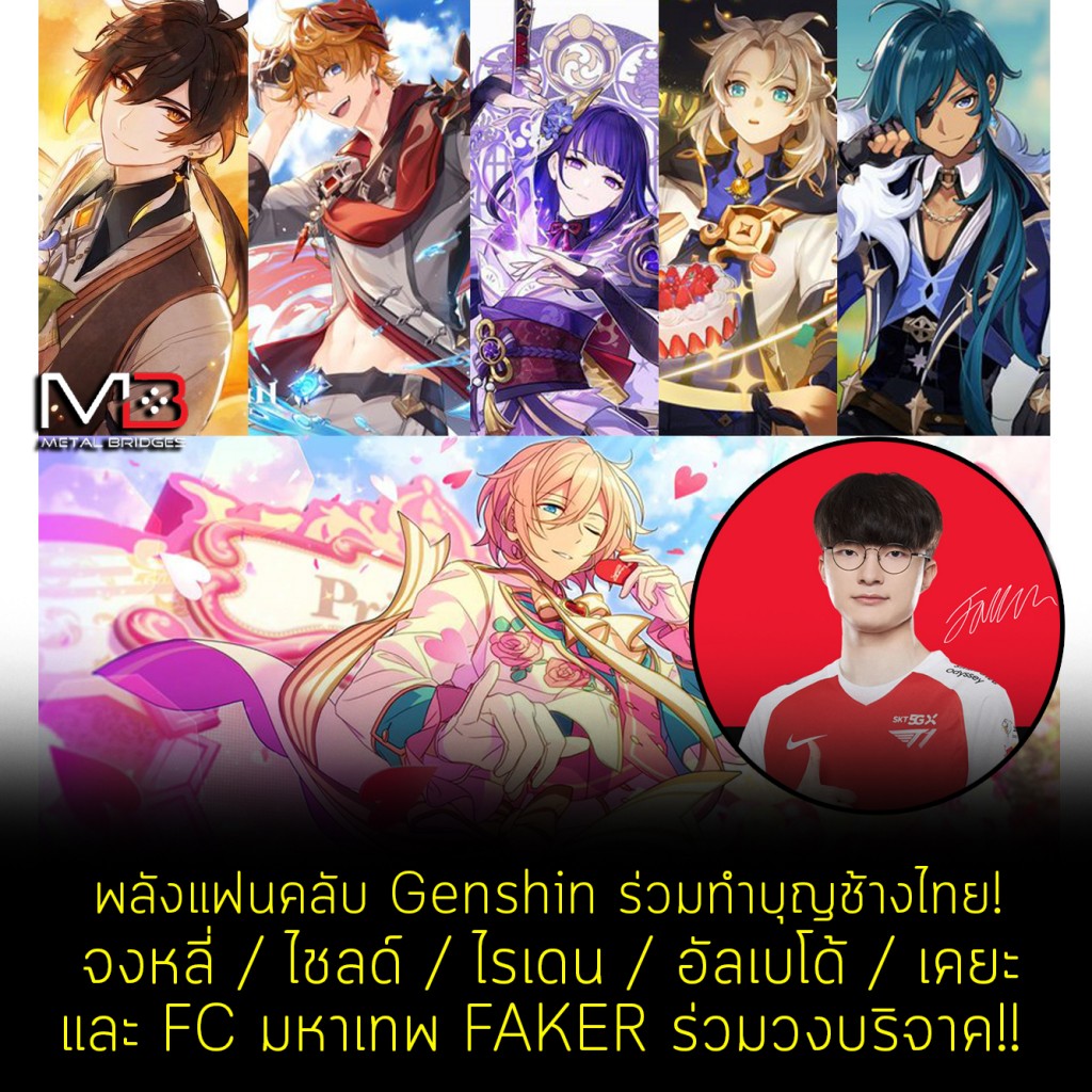 MTB222 - Copy - Copy copy