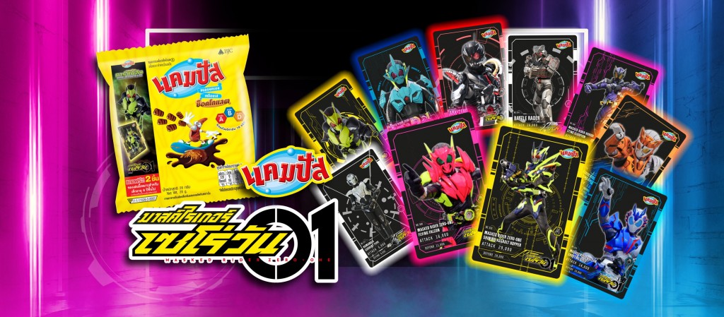 candy-toy-update oct  (3)