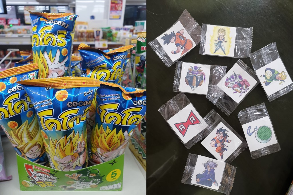 candy-toy-update oct  (5)