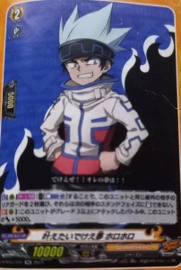 cardfight-vanguard-overdress-shaman-king HoroHoro