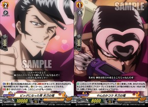 cardfight-vanguard-overdress-shaman-king RYU  (2)