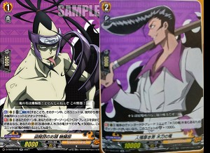 cardfight-vanguard-overdress-shaman-king RYU  (3)