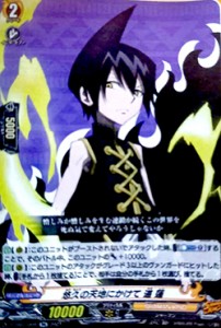 cardfight-vanguard-overdress-shaman-king Tao REN  (2)