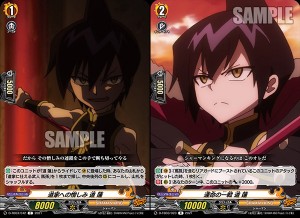 cardfight-vanguard-overdress-shaman-king Tao REN  (3)