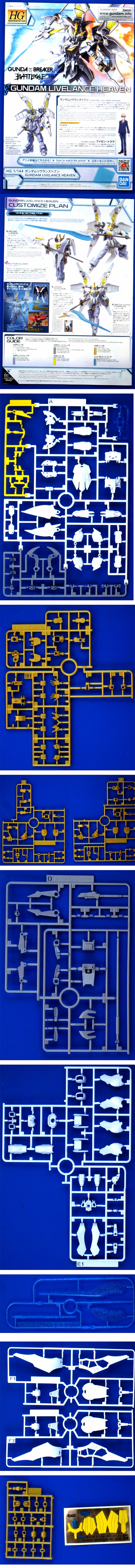 hggundam-livelance-heaven (10)