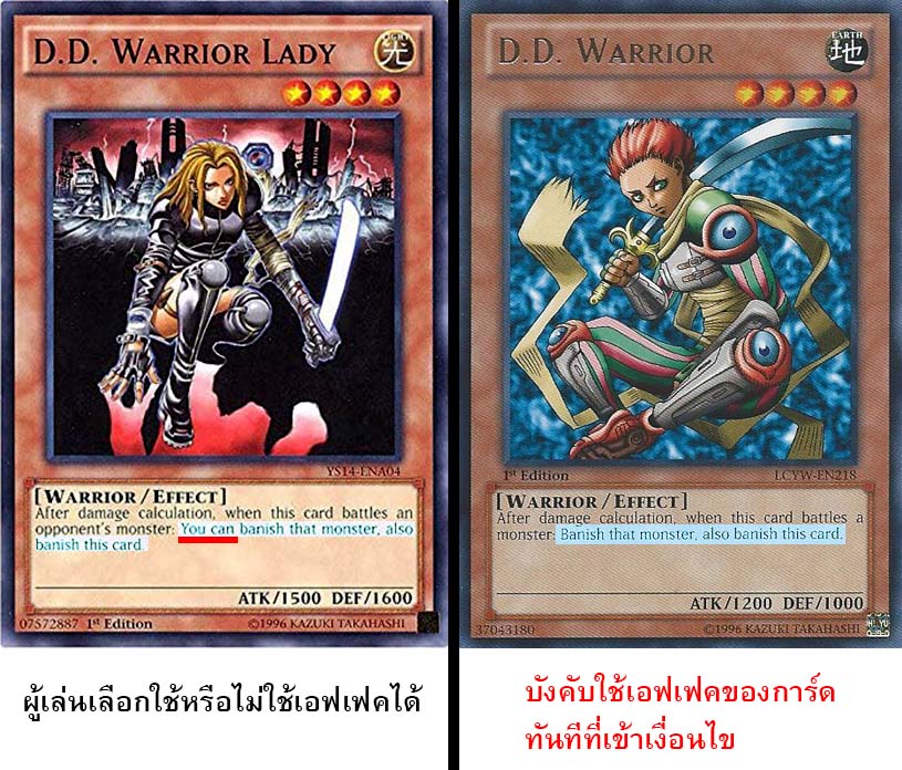 how-to-play-yu-gi-oh-card-ep3-monster-card-main-deck (11)