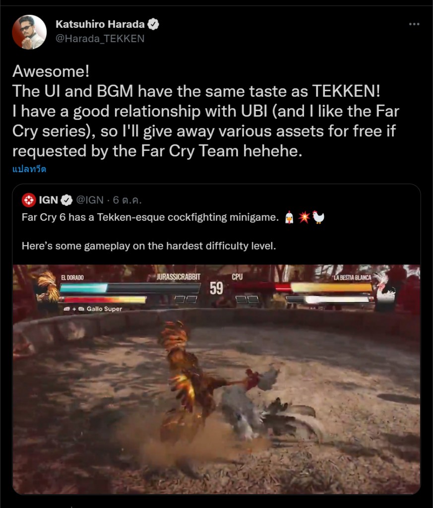 katsuhiro-harada-tekken-respect-mini-game-in-farcry-6  (10)