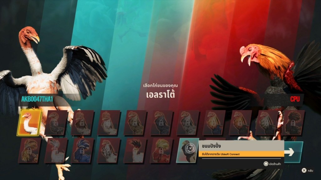 katsuhiro-harada-tekken-respect-mini-game-in-farcry-6  (4)