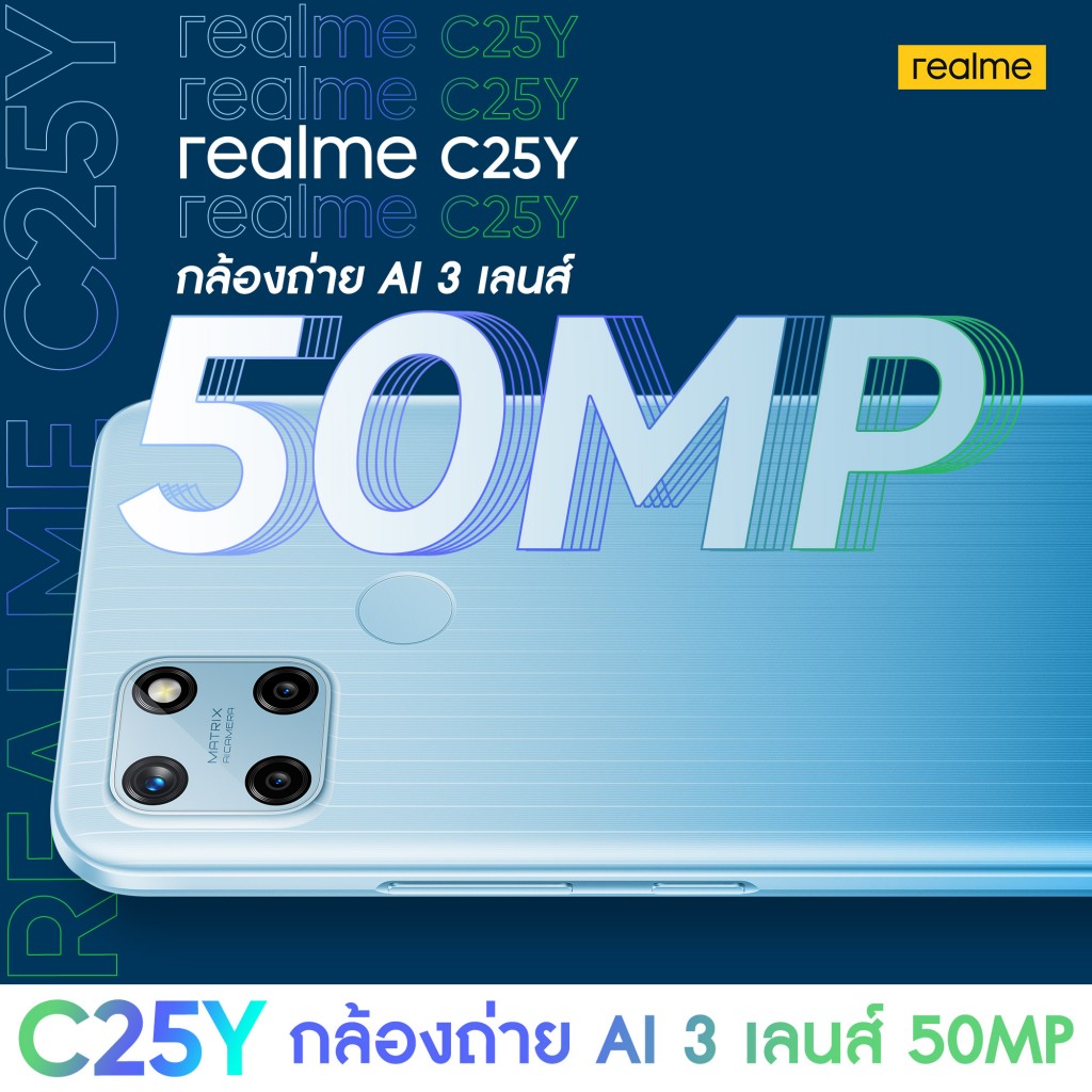 realme-c25y (1)