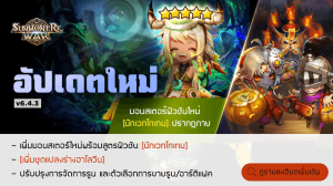 summoners-war 25 10 2021