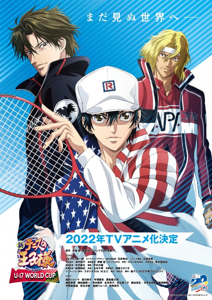 the-prince-of-tennis-new-anime-u-17-world-cup-2022  (3)