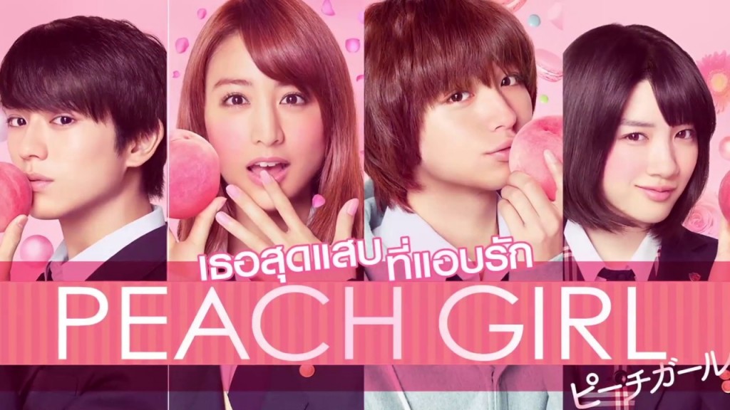 10-mackenyu-arata-one-piece-live-action (6)