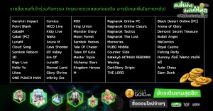 Banner-ADs-Razer-Gold.png